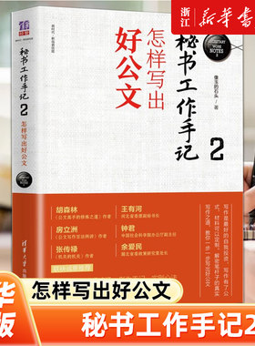 【新华书店旗舰店官网】正版包邮