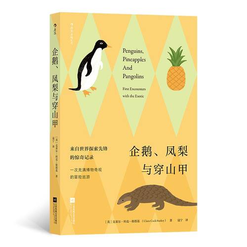新华书店旗舰店官网