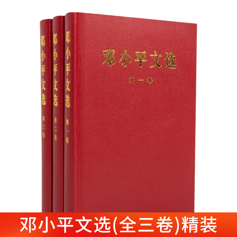 【新华书店旗舰店官网】正版包邮