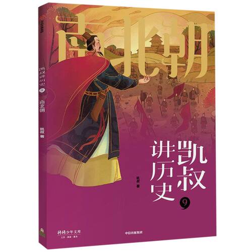 新华书店旗舰店官网