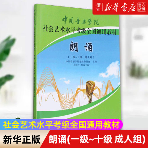新华书店旗舰店官网