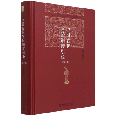 【新华书店旗舰店官网】正版包邮