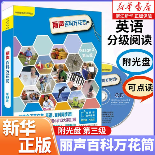 新华书店旗舰店官网