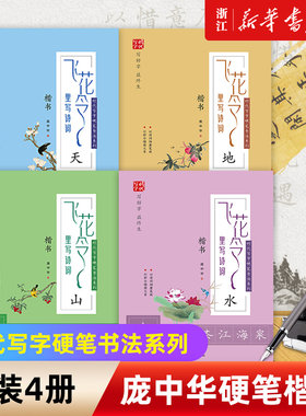 新华书店旗舰店官网正版