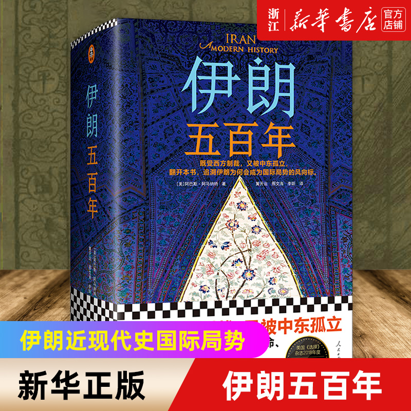 ����:���͹���������δ��ɵı�� ����ѡ����������� ��1501�꽲��21���� ������ǧ��ͨʷ������Ǿޱ��˹��ǧ�������ɫ��Ү·������ǧ�괩Խ�����ж������ж�