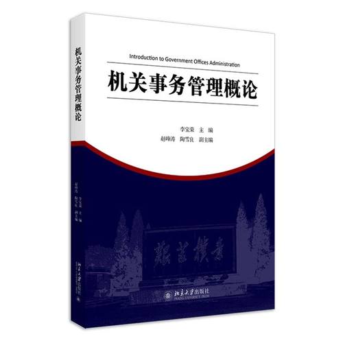 新华书店旗舰店官网