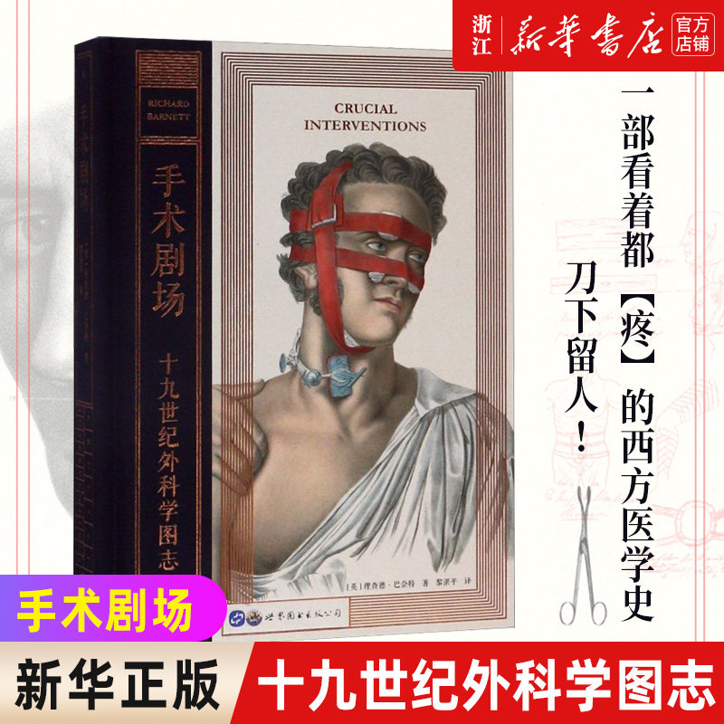 新华书店旗舰店官网正版