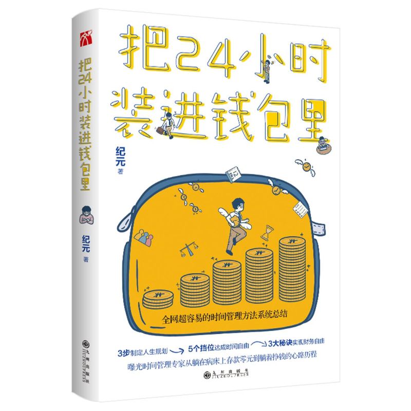新华书店旗舰店官网