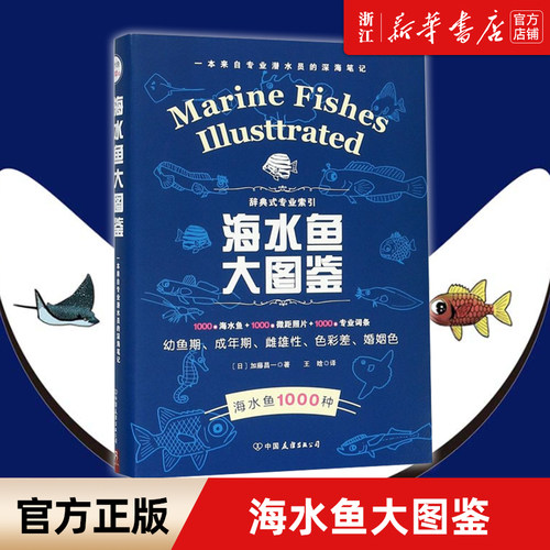 新华书店旗舰店官网