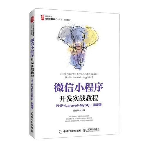 新华书店旗舰店官网