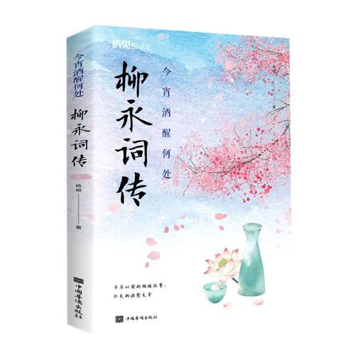 新华书店旗舰店官网