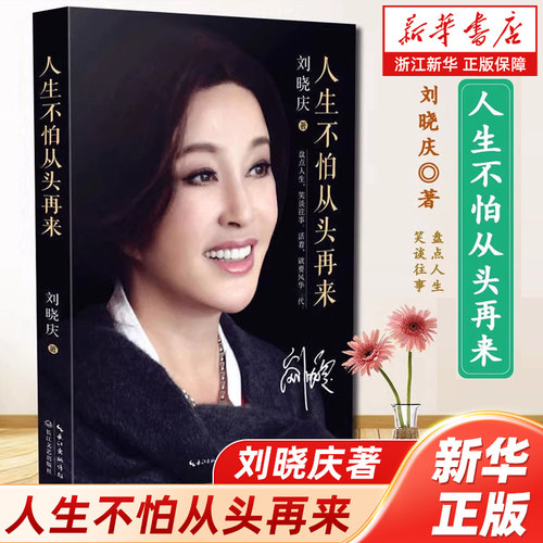 新华书店旗舰店官网