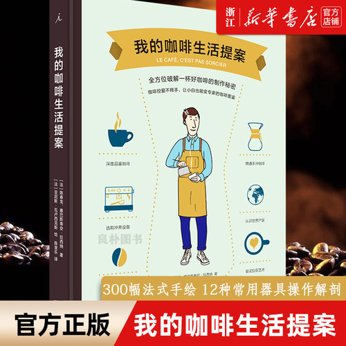 新华书店旗舰店官网