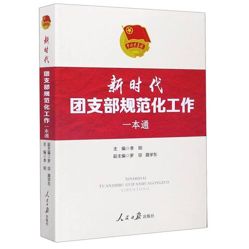 新华书店旗舰店官网