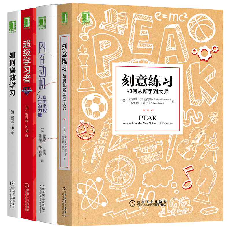 【新华书店旗舰店官网】正版包邮