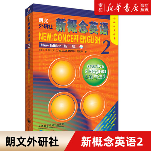 新华书店旗舰店官网