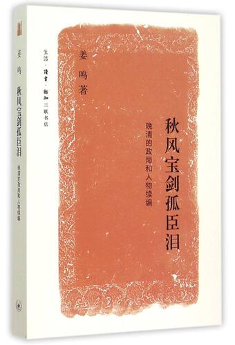新华书店旗舰店官网