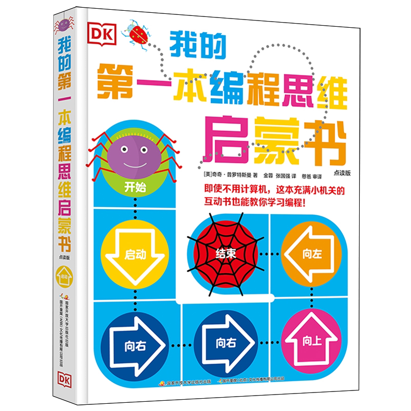 否国家开放大学出版社
