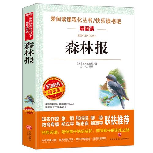新华书店旗舰店官网