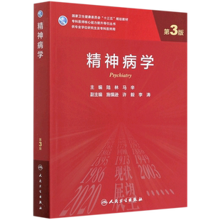 【新华正版】化工原理上下册第五版陈敏恒 2册套装 高等理工院校化工专业化学教材 化工原理学习指导化学工业出版本科生考研教材