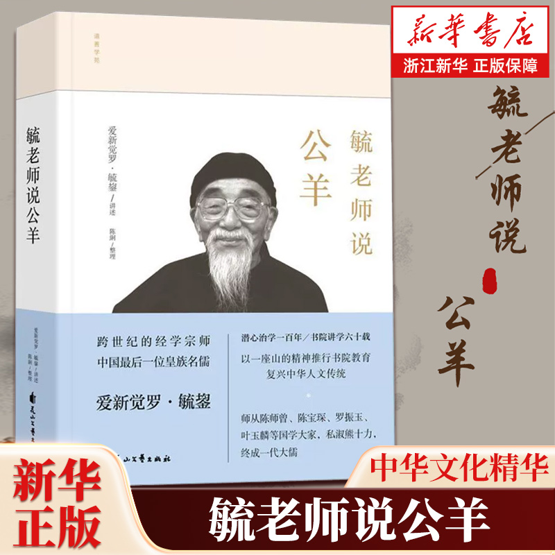 新华书店旗舰店官网