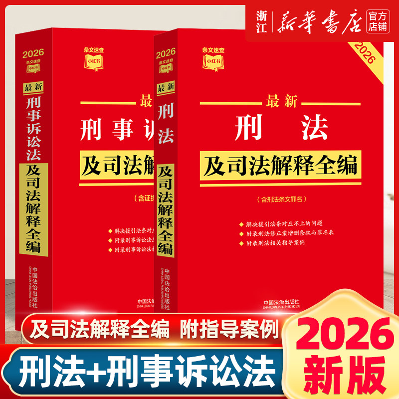 2026�°�2���� �����̷���˾������ȫ��+�������Ϸ���˾������ȫ�� �й��̷����������Ϸ������ٲ�С���� �й����γ��� �»���� 91.9Ԫ��5��(��18.38Ԫ/��)