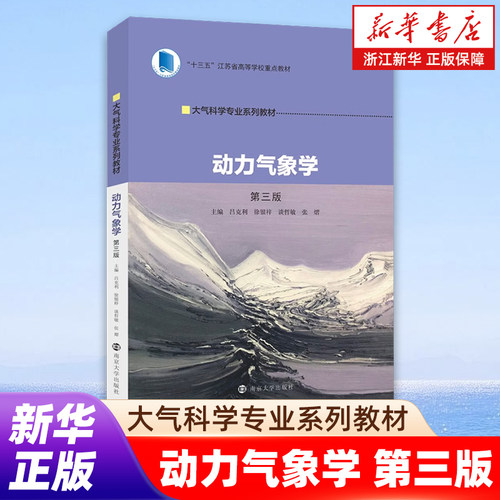 【新华书店旗舰店】正版书籍