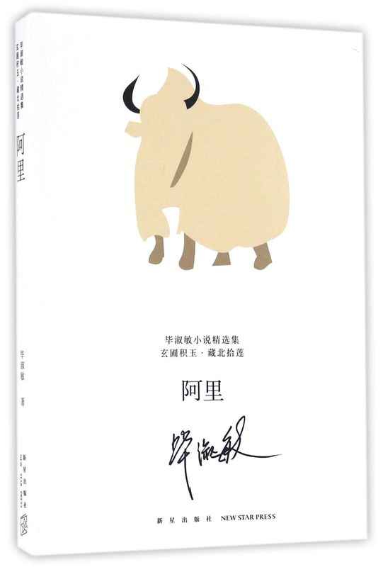 新华书店旗舰店官网