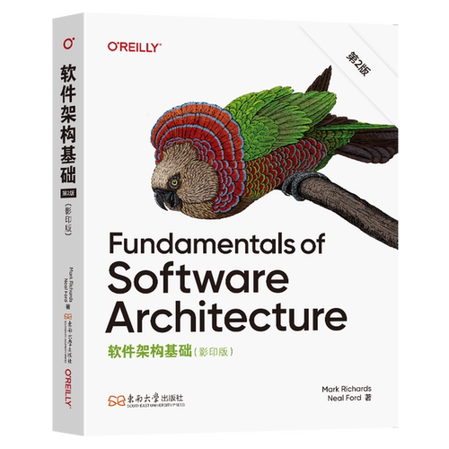 软件架构基础:第2版=Fundamentals of Software Architecture, 2nd Edition:英文...