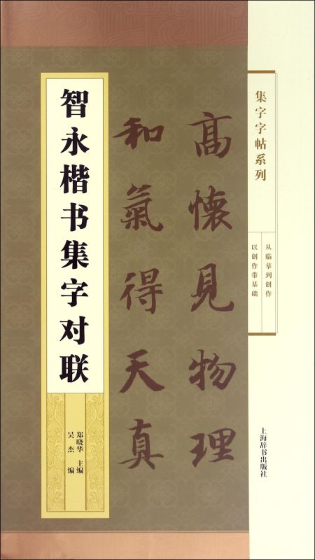 新华书店旗舰店官网