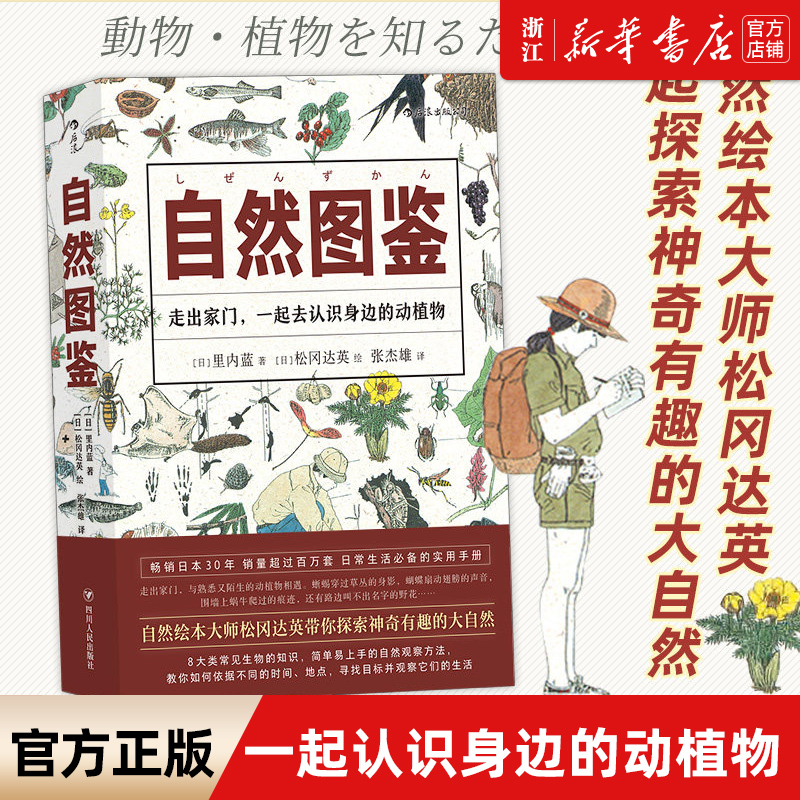 新华书店旗舰店官网