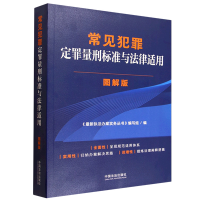 应松年文集2016—20259787521651829中国法治出版社
