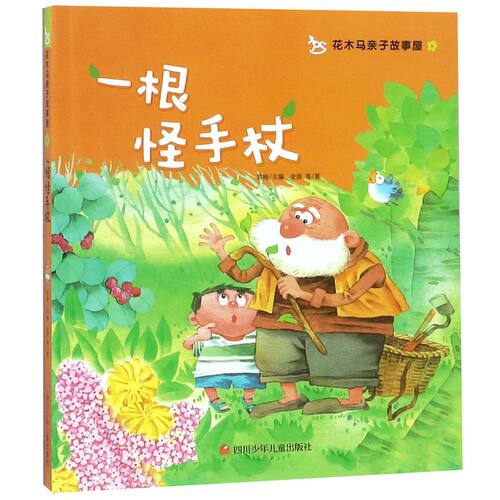 新华书店旗舰店官网