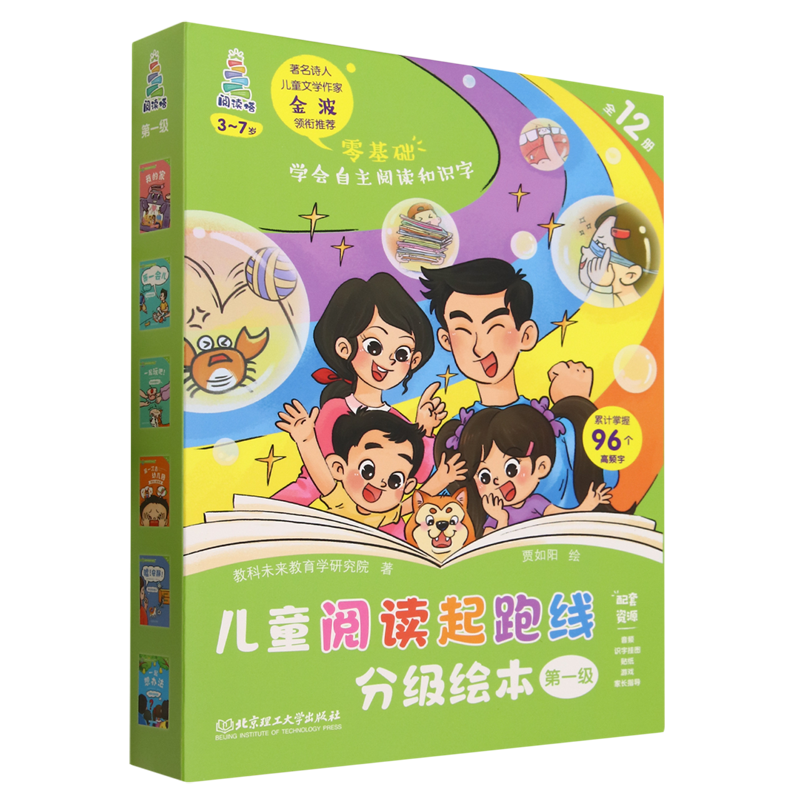 否北京理工大学出版社