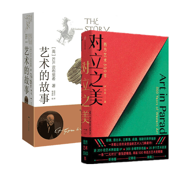 新华书店旗舰店官网正版