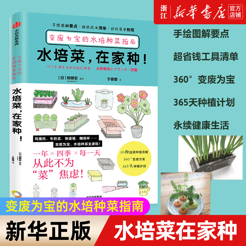 新华书店旗舰店官网
