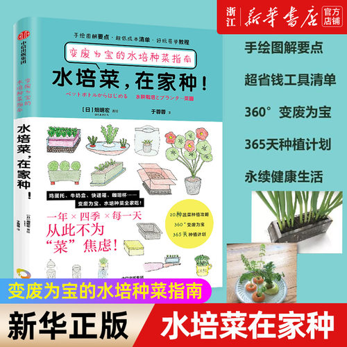 新华书店旗舰店官网