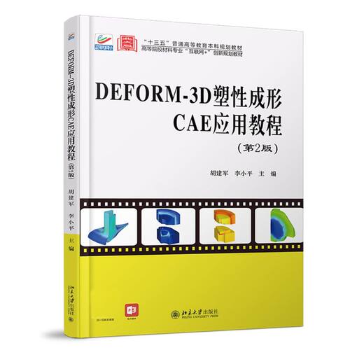 新华书店旗舰店官网