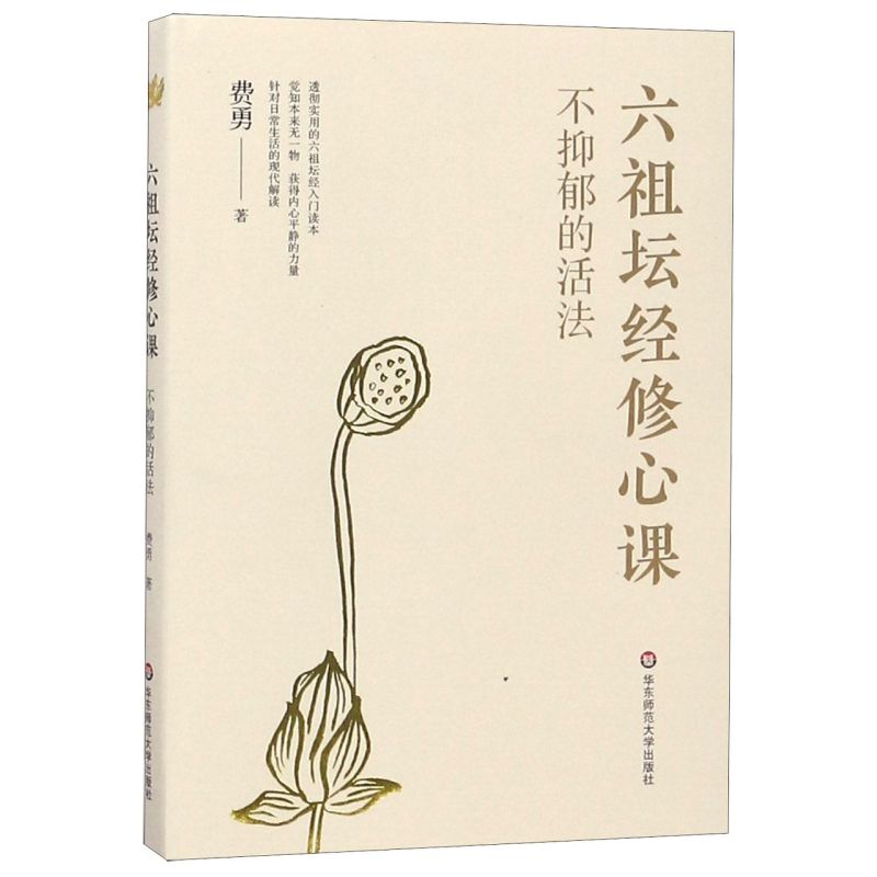 新华书店旗舰店官网