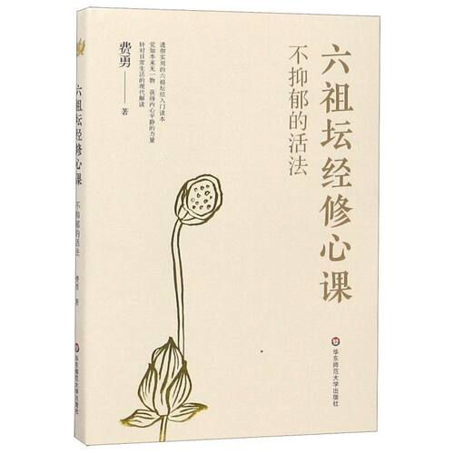 新华书店旗舰店官网