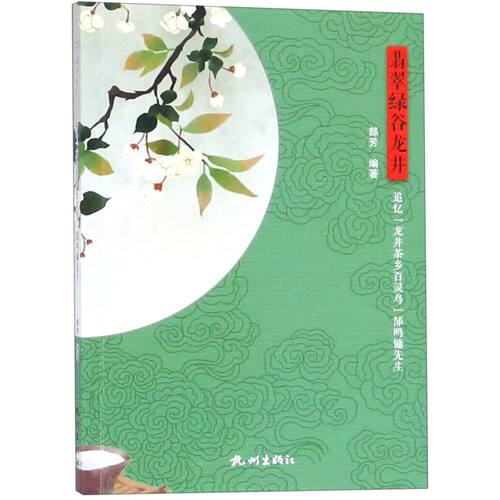 新华书店旗舰店官网