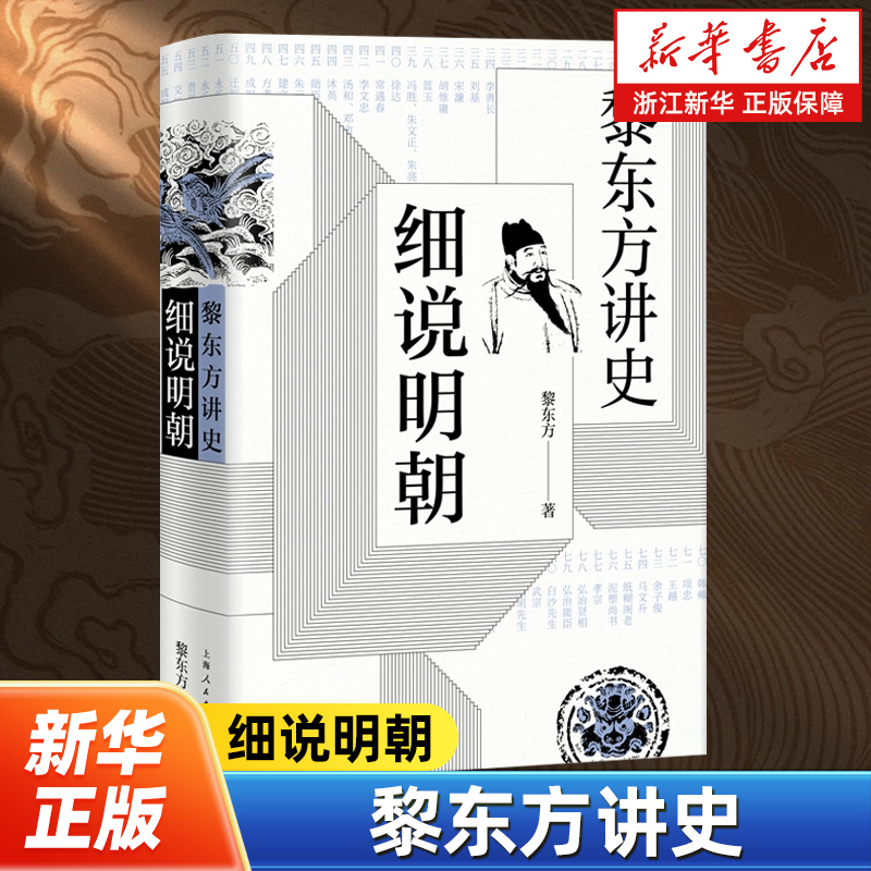 新华书店旗舰店官网