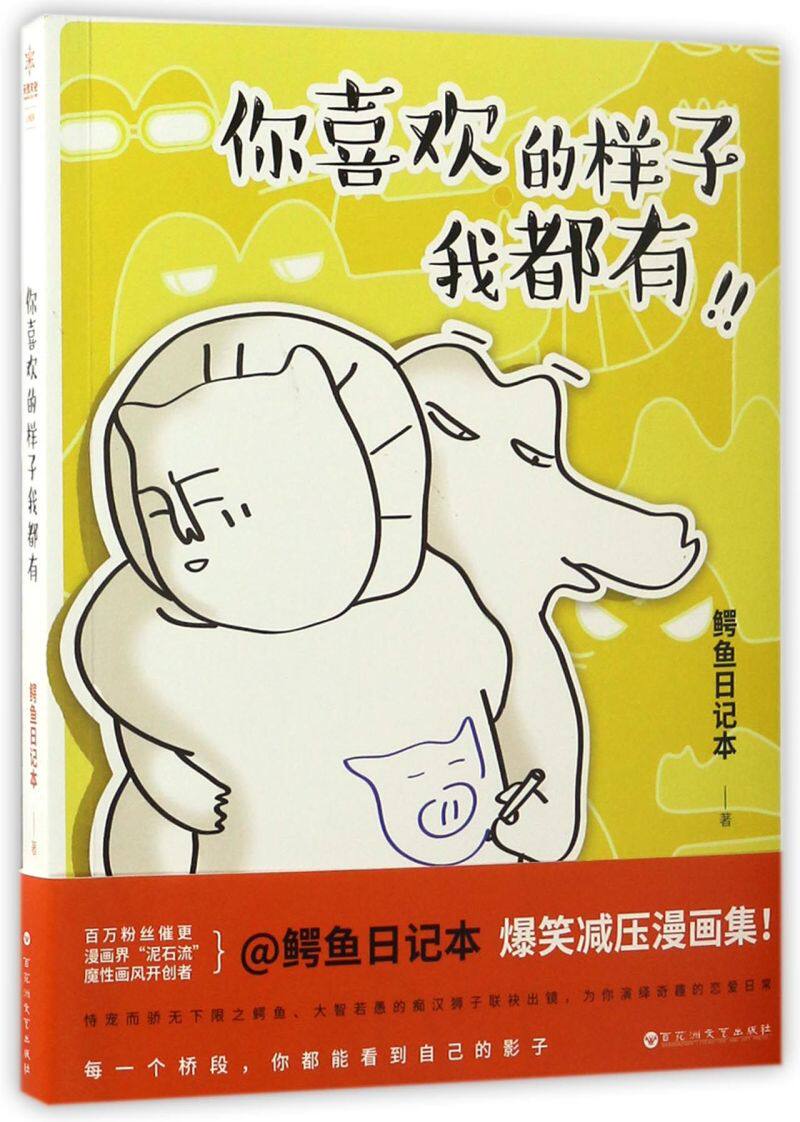 你喜欢的样子我都有,徐徐图之_大山谷图库