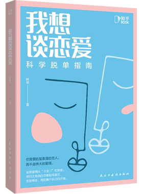 新华书店旗舰店官网zb