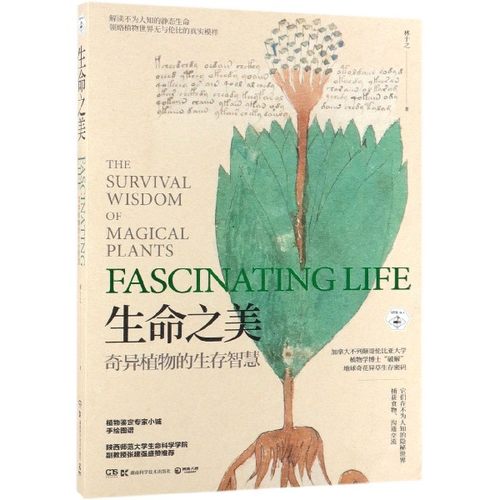 新华书店旗舰店官网