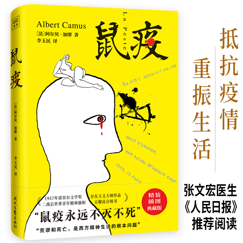 新华书店旗舰店官网