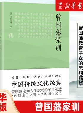 【新华书店旗舰店官网】