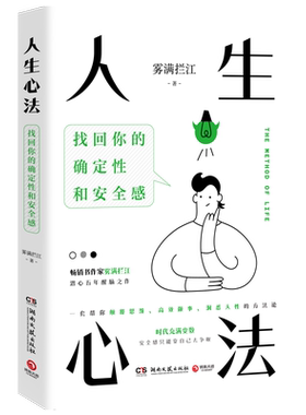 【新华书店旗舰店官网】正版包邮