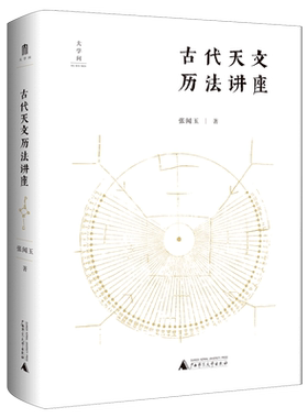 【新华书店旗舰店官网】正版包邮