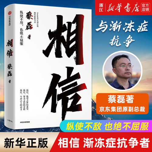 【新华书店旗舰店官网】正版包邮